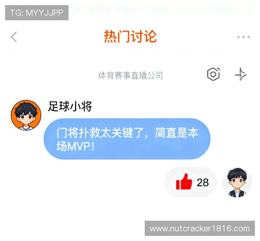 用户心得分享